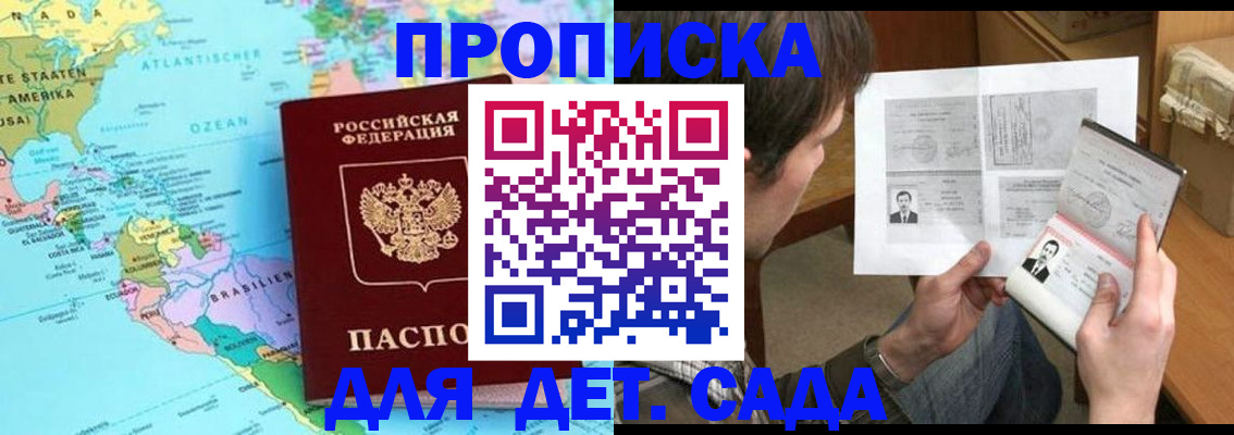 временная регистрация госуслуги в Протвино